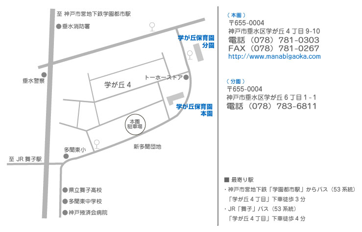 園の地図